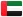 Flag of Verenigde Arabische Emiraten