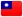 Flag of Taiwan