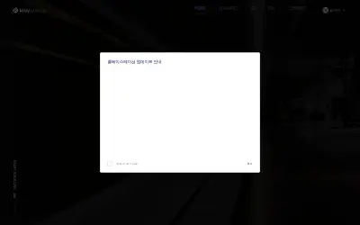 Website screenshot of sKLAY (2026-05-23)