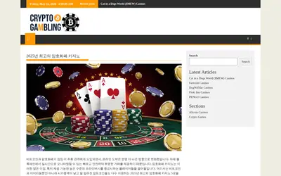 Website screenshot of Pando (2026-05-20)