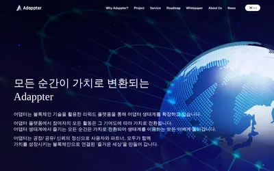 Website screenshot of Adappter Token (2026-05-21)
