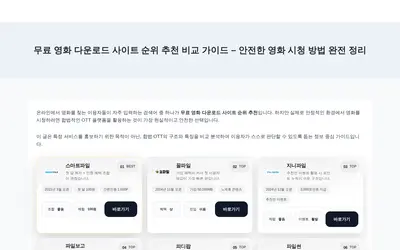 Website screenshot of Vixco (2026-05-19)