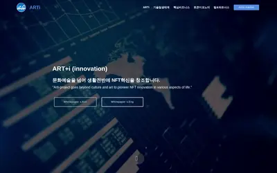Website screenshot of Arti Project (2026-05-22)