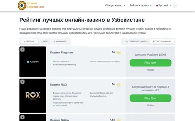 Website screenshot of WealthSecrets (2026-05-20)