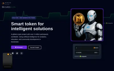 Website screenshot of MCNCOIN (2026-05-19)