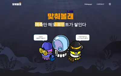 Website screenshot of Handy (2026-05-22)