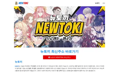 Website screenshot of Fantasy Gold (2026-04-23)