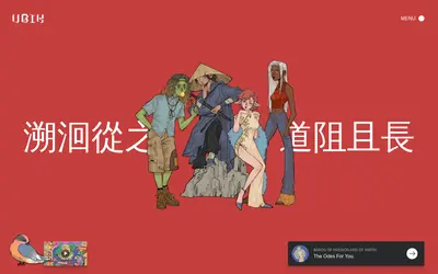 Website screenshot of Positron (2026-04-25)