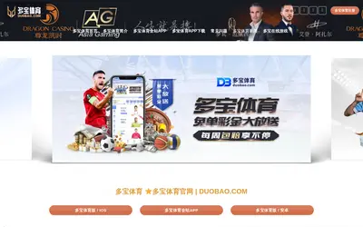 Website screenshot of Acta Finance (2026-05-21)