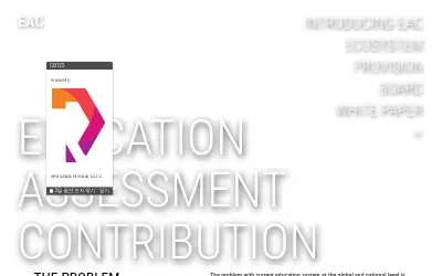 Website screenshot of Education Assessment Cult (2026-05-24)