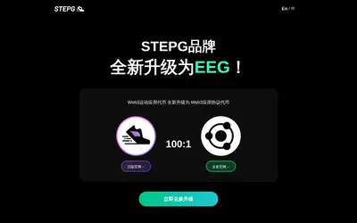 Website screenshot of STEPG (2026-05-21)