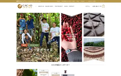 Website screenshot of CacaoShares (2026-05-21)
