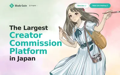 Website screenshot of Skeb (2026-05-20)