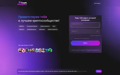 Website screenshot of Crypto Emergency (2026-05-21)