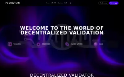 Website screenshot of POSTHUMAN (2026-05-31)
