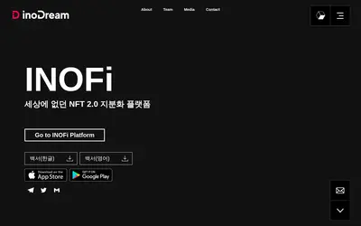 Website screenshot of INOFI (2026-04-26)