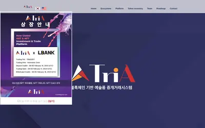Website screenshot of TRIA (2026-05-21)