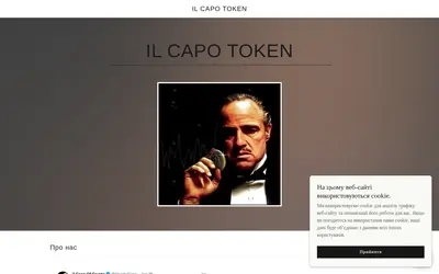 Website screenshot of ILCAPO (2026-04-26)