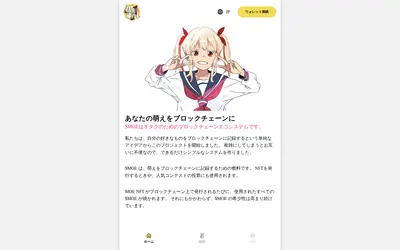 Website screenshot of MOE (2026-04-25)