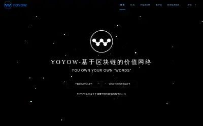 Website screenshot of YOYOW (2026-05-23)