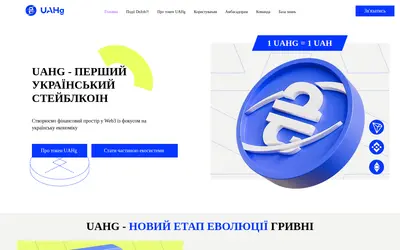 Website screenshot of UAHg (2026-04-26)