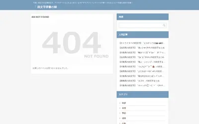 Website screenshot of SOOM (2026-04-25)