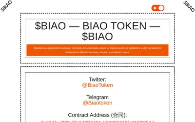 Website screenshot of BIAO (2026-05-22)