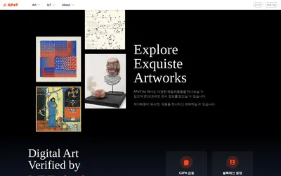 Website screenshot of APOT (2026-05-20)