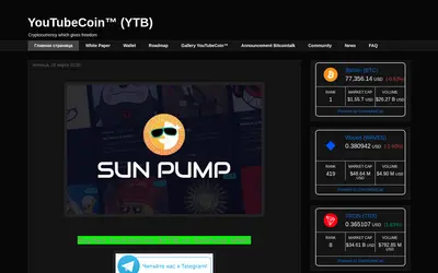 Website screenshot of YouTubeCoin (2026-05-22)