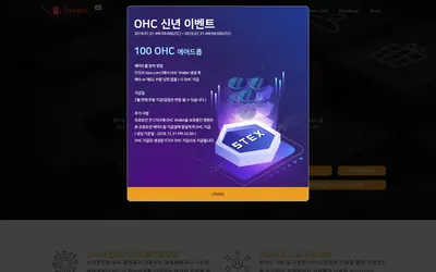 Website screenshot of OHWE (2026-05-20)