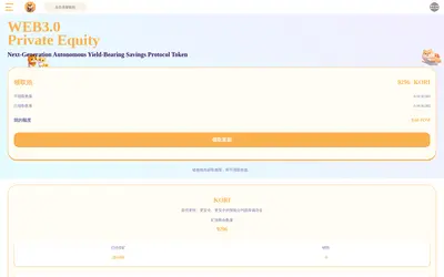 Website screenshot of POM (2026-05-21)