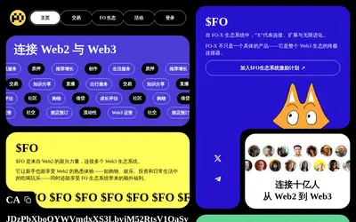 Website screenshot of Official FO (2026-05-21)