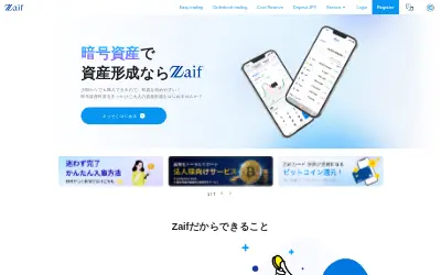 Website screenshot of Zaif Token (2026-05-23)