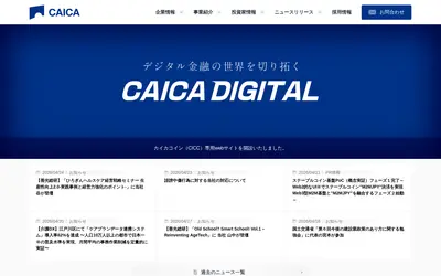 Website screenshot of CAICA Coin (2026-04-26)