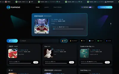 Website screenshot of PumpMeme (2026-04-26)