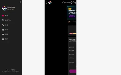 Website screenshot of Nexus (2026-05-20)