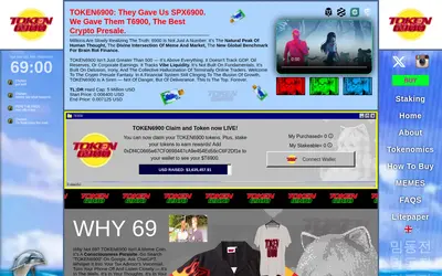 Website screenshot of Token6900 (2026-04-25)
