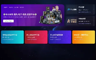 Website screenshot of IFX (2026-05-29)