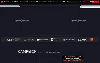 Website screenshot of IZKY (2026-04-24)