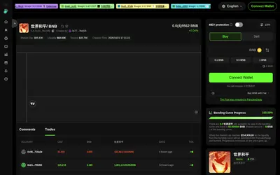 Website screenshot of 世界和平 (World Peace) (2026-04-21)
