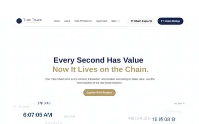 Website screenshot of TT Chain (2026-04-26)