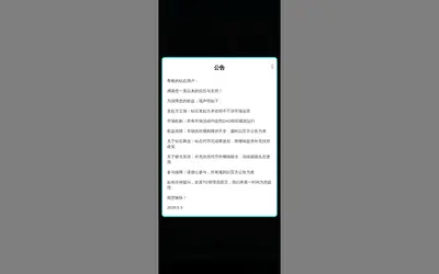 Website screenshot of 钻石 (Diamond) (2026-05-21)