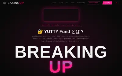 Website screenshot of YuttyMizoguchi (2026-04-24)