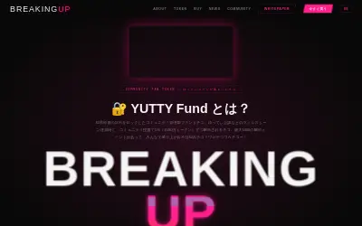 Website screenshot of YuttyMizoguchi (2026-06-04)