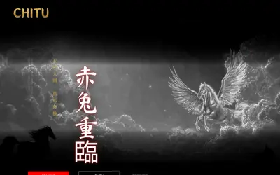Website screenshot of Red Hare Coin (2026-04-27)