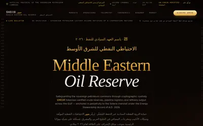 Website screenshot of Middle Eastern Oil Reserve (2026-05-22)