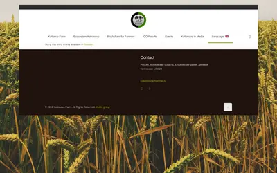 Website screenshot of Kolion (2026-04-25)