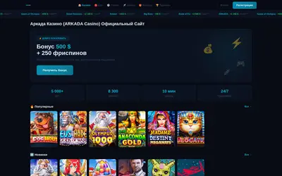 Website screenshot of LEVELG (2026-04-26)