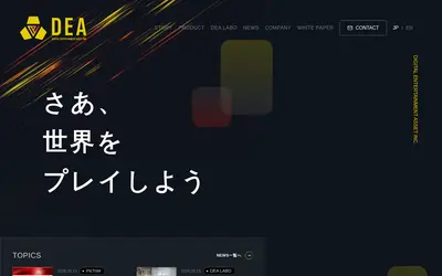 Website screenshot of DEAPCOIN (2026-05-21)