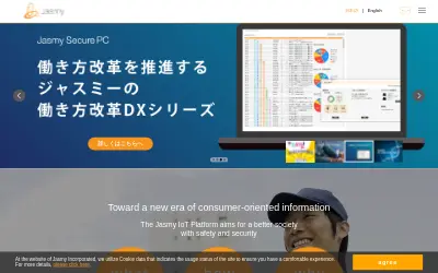 Website screenshot of JasmyCoin (2026-05-30)